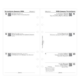 2026 ΗΜΕΡΟΛΟΓΙΟ FILOFAX PERSONAL (9,5x17,1cm) ΑΝΤΑΛΛΑΚΤΙΚΟ ΕΒΔΟΜΑΔΑ ΣΕ ΔΥΟ ΣΕΛΙΔΕΣ 2668467