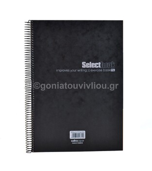 SALKO ΤΕΤΡΑΔΙΟ ΣΠΙΡΑΛ A4 (21x29,7cm) 4 ΘΕΜΑΤΩΝ 120φ SELECT BLACK ΜΕ ΑΣΗΜΙ ΓΡΑΜΜΑΤΑ 2624
