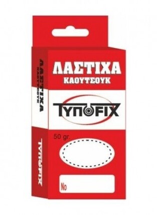 TYPOFIX ΛΑΣΤΙΧΑ ΚΑΦΕ 100gr 60mm