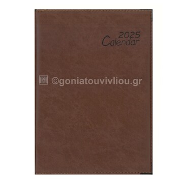 2025 ΗΜΕΡΟΛΟΓΙΟ ΗΜΕΡΗΣΙΟ ΥΠΟΚΙΤΡΙΝΟ 12x17cm ΚΑΦΕ ΣΕ ΘΗΚΗ 03 (ΠΛΑΝΟΓΡΑΜΜΑ)