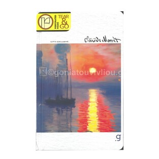 UNIPAP GIPTA ΣΗΜΕΙΩΜΑΤΑΡΙΟ ΒΙΒΛΙΟΔΕΤΗΜΕΝΟ ΜΕ ΛΑΣΤΙΧΟ MONET 13x21cm 96φ ΠΕΡΦΟΡΕ ΜΕ ΓΡΑΜΜΕΣ ΒΑΡΚΑ ΗΛΙΟΒΑΣΙΛΕΜΑ 35330