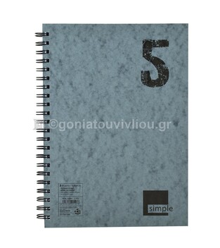 ΝΕΟΧΑΡΤ ΤΕΤΡΑΔΙΟ ΣΠΙΡΑΛ A4 (21x29,7cm) 5 ΘΕΜΑΤΩΝ 150φ SIMPLE ΓΚΡΙ 14581