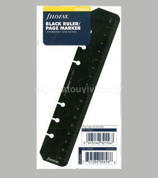 FILOFAX PERSONAL (9,5x17,1cm) ΑΝΤΑΛΛΑΚΤΙΚΟ BLACK RULLER PAGE MARKER (ΜΑΥΡΟΣ ΣΕΛΙΔΟΔΕΙΚΤΗΣ) 133609