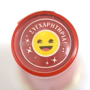 ΣΤΡΟΓΓΥΛΗ ΠΑΙΔΙΚΗ ΣΦΡΑΓΙΔΑ ΕΠΙΒΡΑΒΕΥΣΗΣ GENERIC ΣΥΓΧΑΡΗΤΗΡΙΑ