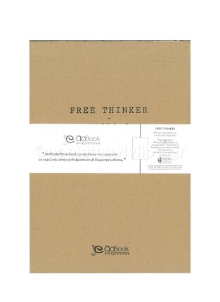 ADBOOK ΜΠΛΟΚ ΓΡΑΦΗΣ ΚΡΑΦΤ 17Χ25 ΧΩΡΙΣ ΓΡΑΜΜΕΣ 50Φ ΣΜ3403 (ADBOOK - ΑΠΟΣΤΟΛΙΔΗΣ)