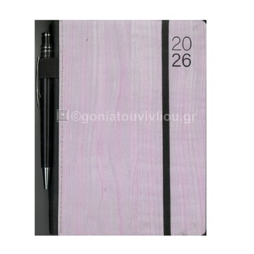 2026 ΗΜΕΡΟΛΟΓΙΟ ΗΜΕΡΗΣΙΟ ECO 12x17cm ΛΙΛΑ ΜΕ ΛΑΣΤΙΧΟ ΚΑΙ ΣΤΥΛΟ 891631 (ΤΡΙΠΕΡΙΝΑ)