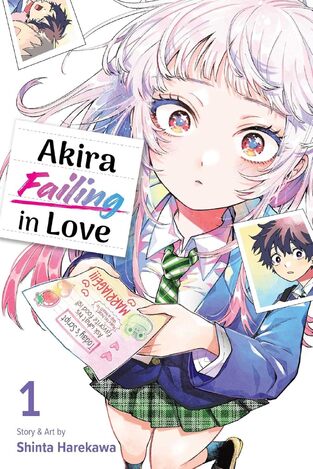 AKIRA FAILING IN LOVE VOLUME 1 (HAREKAWA) (ΑΓΓΛΙΚΑ) (PAPERBACK)