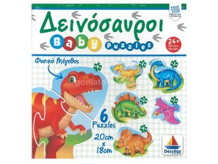 ΠΑΖΛ 6 ΣΕ 1 (2x2 2x4 2x6 ΤΕΜΑΧΙΩΝ) ΔΕΙΝΟΣΑΥΡΟΙ (ΔΕΣΥΛΛΑΣ)