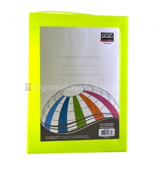 SKAG ΚΟΥΤΙ ΠΛΑΣΤΙΚΟ ΜΕ ΚΟΥΜΠΙ 27x36,5x8cm ΛΑΧΑΝΙ 288606