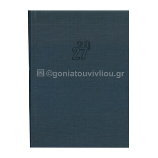 2027 ΗΜΕΡΟΛΟΓΙΟ ΗΜΕΡΗΣΙΟ ΥΠΟΚΙΤΡΙΝΟ 17x24cm BABOO ΜΠΛΕ ΣΚΟΥΡΟ 31 (ΠΛΑΝΟΓΡΑΜΜΑ)