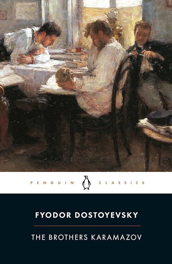THE BROTHERS KARAMAZOV (DOSTOYEVSKY) (ΑΓΓΛΙΚΑ) (PAPERBACK)