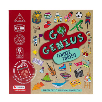 GO GENIUS ΓΕΝΙΚΕΣ ΓΝΩΣΕΙΣ (ΣΕΙΡΑ ΠΑΙΖΩ ΚΑΙ ΜΑΘΑΙΝΩ)