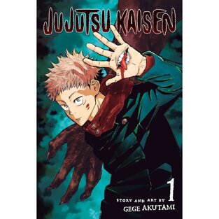 JUJUTSU KAISEN VOLUME 1 (AKUTAMI) (ΑΓΓΛΙΚΑ) (PAPERBACK)