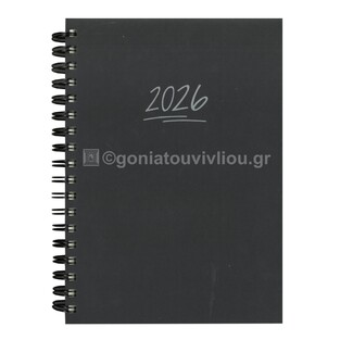 2026 ΗΜΕΡΟΛΟΓΙΟ ΗΜΕΡΗΣΙΟ ΥΠΟΚΙΤΡΙΝΟ ΣΠΙΡΑΛ 17x24cm ΜΑΥΡΟ 81 (ΠΛΑΝΟΓΡΑΜΜΑ)