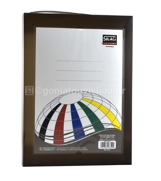 SKAG ΚΟΥΤΙ ΠΛΑΣΤΙΚΟ ΜΕ ΚΟΥΜΠΙ 27x36,5x8cm ΜΑΥΡΟ 288590