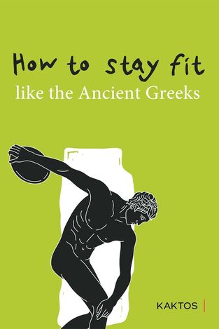 HOW TO STAY FIT LIKE THE ANCIENT GREEKS (ΑΓΓΛΙΚΑ) (PAPERBACK) (ΕΤΒ 2023)