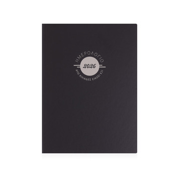 2026 ΗΜΕΡΟΛΟΓΙΟ ΗΜΕΡΗΣΙΟ FLUCTUATION 12x17cm ΜΑΥΡΟ 073 (EKDOSIS)