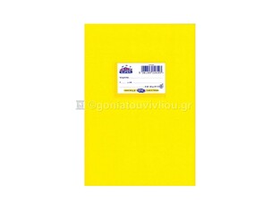 SKAG ΤΕΤΡΑΔΙΟ SUPER ΠΛΑΣΤΙΚΟ 17x25cm 50φ ΡΙΓΕ ΚΙΤΡΙΝΟ 226103