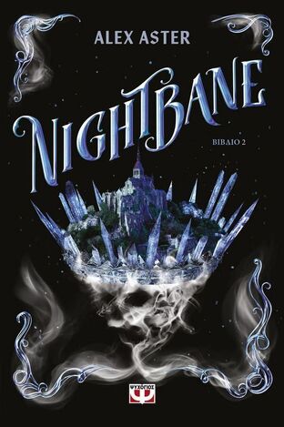 NIGHTBANE ΒΙΒΛΙΟ 2 (ASTER) (ΕΤΒ 2024)