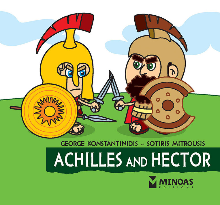 ACHILLES AND HECTOR (KONSTANTINIDIS) (ΣΕΙΡΑ THE LITTLE MYTHOLOGY SERIES 11) (ΕΤΒ 2023)