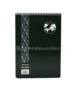 GLOBUS ΜΠΛΟΚ ΣΠΙΡΑΛ 17x25cm 80φ ΡΙΓΕ CLASSIC ΠΡΑΣΙΝΟ G161