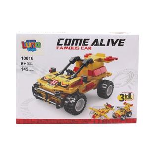 LUNA COME ALIVE  FAMOUS CAR ΤΟΥΒΛΑΚΙΑ ΟΧΗΜΑΤΑ TRANSFORM 3 ΣΕ 1 145τεμ 10016 000623319