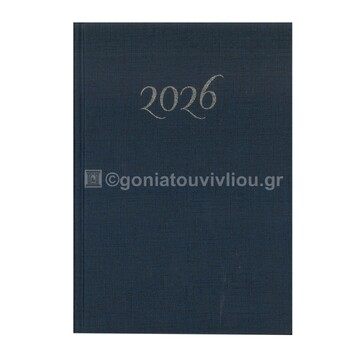 2026 ΗΜΕΡΟΛΟΓΙΟ ΩΜΕΓΑ ΗΜΕΡΗΣΙΟ 17x24cm ΣΚΛΗΡΟ ΚΑΛΥΜΜΑ ΜΠΛΕ ΣΚΟΥΡΟ ΗΜ0136 (ΠΑΠΑΔΗΜΗΤΡΙΟΥ)