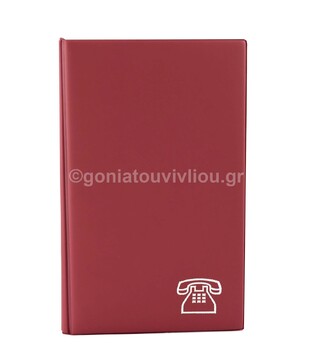 SD ΕΥΡΕΤΗΡΙΟ ΤΗΛΕΦΩΝΩΝ ΣΠΙΡΑΛ 12x22cm 24φ ΜΕ ΣΗΜΕΙΩΜΑΤΑΡΙΟ ΜΠΟΡΝΤΩ Ε122