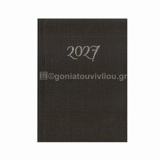 2027 ΗΜΕΡΟΛΟΓΙΟ ΕΒΔΟΜΑΔΙΑΙΟ ΚΑΘΕΤΟ 17x24cm ΣΚΛΗΡΟ ΚΑΛΥΜΜΑ ΚΑΦΕ ΗΜ0057 (ΠΑΠΑΔΗΜΗΤΡΙΟΥ)