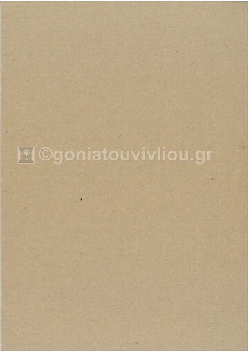CLAIREFONTAINE ΚΡΑΦΤ ΧΑΡΤΟΝΙ A4 (21x29,7cm) 275gr 32975013