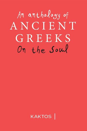 AN ANTHOLOGY OF ANCIENT GREEKS ON THE SOUL (ΑΡΧΑΙΟ ΚΕΙΜΕΝΟ ΣΕ ΑΓΓΛΙΚΗ ΜΕΤΑΦΡΑΣΗ)
