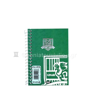 SKAG ΣΗΜΕΙΩΜΑΤΑΡΙΟ ΣΠΙΡΑΛ 10,5x14,8cm 3 ΘΕΜΑΤΩΝ 120φ No21 UNIVERSITY FOIL ΠΡΑΣΙΝΟ 120166