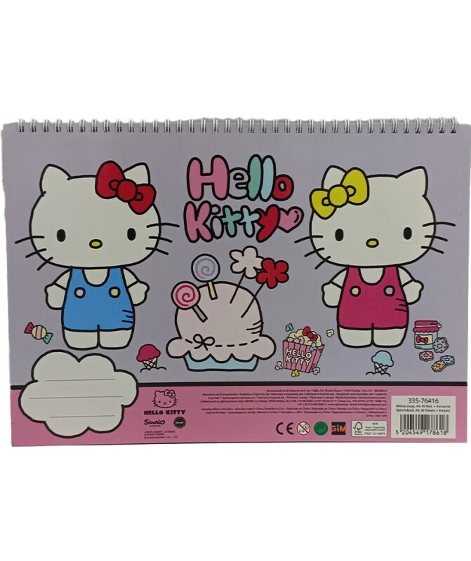 GIM ΜΠΛΟΚ ΖΩΓΡΑΦΙΚΗΣ ΜΕ ΑΥΤΟΚΟΛΛΗΤΑ 23x33cm 40φ HELLO KITTY 335 76416