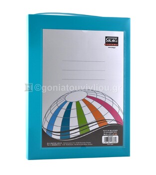 SKAG ΚΟΥΤΙ ΠΛΑΣΤΙΚΟ ΜΕ ΚΟΥΜΠΙ 27x36,5x8cm ΤΥΡΚΟΥΑΖ 288606