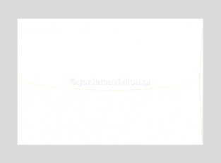 GROOVY ΦΑΚΕΛΟΣ ΠΟΛΥΤΕΛΕΙΑΣ (ΤΥΠΟΥ ΚΑΝΣΟΝ) 15x22cm ΜΠΕΖ 017066
