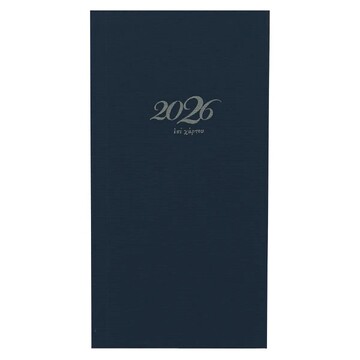 2026 ΗΜΕΡΟΛΟΓΙΟ ΑΤΖΕΝΤΑ ΕΒΔΟΜΑΔΙΑΙΟ ΥΠΟΚΙΤΡΙΝΟ ΧΑΡΤΟΔΕΤΟ ΜΕ ΑΥΤΙΑ 8x16cm ΜΠΛΕ ΣΚΟΥΡΟ ΗΜ26004 (ΕΠΙ ΧΑΡΤΟΥ)