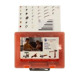 ΥΛΙΚΟ STEAM ΓΙΑ ΤΗΝ Β ΔΗΜΟΤΙΚΟΥ ΑΠΛΕΣ ΜΗΧΑΝΕΣ YOUNG ENGINEERS FULL SET 204τεμ (ΣΕ ΒΑΛΙΤΣΑΚΙ)