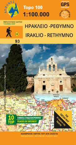 ΗΡΑΚΛΕΙΟ / ΡΕΘΥΜΝΟ (ΑΝΑΒΑΣΗ) TOPO 100 (93) (ΕΚΔΟΣΗ 2013)