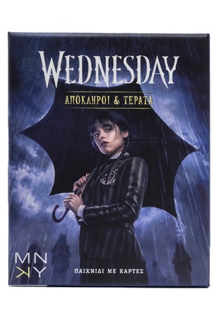 WEDNESDAY ΑΠΟΚΛΗΡΟΙ ΚΑΙ ΤΕΡΑΤΑ (ΠΑΙΧΝΙΔΙ ΜΕ ΚΑΡΤΕΣ)