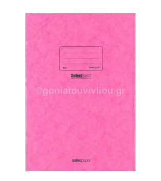 SALKO ΤΕΤΡΑΔΙΟ ΠΡΕΣΠΑΝ A4 (21x29,7cm) ΕΚΘΕΣΕΩΝ ΦΟΥΞΙΑ 40φ 2610