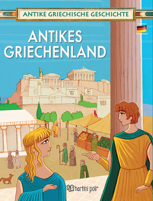 ANTIKES GRIECHENLAND (KATSELIS) (ANTIKE GRIECHISCHE GESCHICHTE) (ΕΚΔΟΣΗ ΣΤΑ ΓΕΡΜΑΝΙΚΑ)
