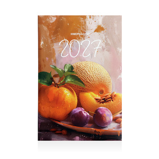 2027 ΗΜΕΡΟΛΟΓΙΟ ΗΜΕΡΗΣΙΟ 9x15cm PHOTO ΦΡΟΥΤΑ 054 (EKDOSIS)