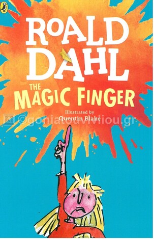 THE MAGIC FINGER (DAHL) (ΑΓΓΛΙΚΑ) (PAPERBACK)