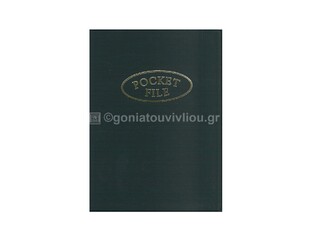 SD ΘΗΚΗ ΓΙΑ ΝΕΟ ΔΙΠΛΩΜΑ ΚΑΡΤΕΣ ΜΠΛΕ ΣΚΟΥΡΟ N 140