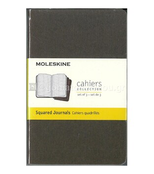 MOLESKINE ΣΗΜΕΙΩΜΑΤΑΡΙΑ COFFEE BROWN POCKET SOFT COVER SQUARED JOURNALS (ΣΕΤ ΤΩΝ ΤΡΙΩΝ) (ΚΑΡΕ)