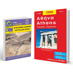 Οδικοί Χάρτες Ελλάδας