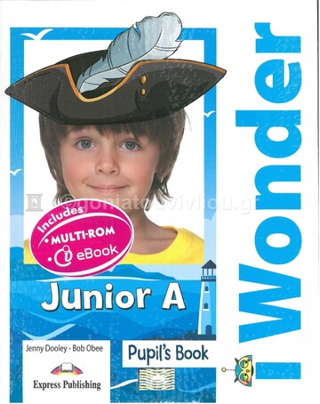 I WONDER JUNIOR A STUDENT BOOK (WITH MULTIROM AND E BOOK)