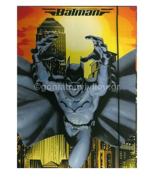 BATMAN DARK ΝΤΟΣΙΕ ΜΕ ΛΑΣΤΙΧΟ