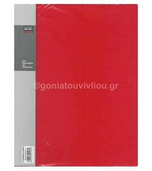 SKAG SYSTEMS ΣΟΥΠΛ A4 (21x29,7cm) 10 ΘΗΚΕΣ PP ΚΟΚΚΙΝΟ 221481