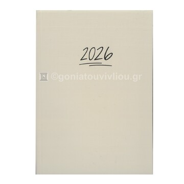 2026 ΗΜΕΡΟΛΟΓΙΟ ΕΒΔΟΜΑΔΙΑΙΟ ΥΠΟΚΙΤΡΙΝΟ 17x24cm SATINE ΜΠΕΖ 130 (ΠΛΑΝΟΓΡΑΜΜΑ)